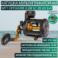 Катушка WFT Offshore II LW LC 20 LH 3+1, арт. 1D-A-011-020