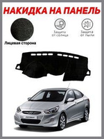 Hyundai Accent Club > Ангельские глазки