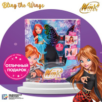 Кукла Winx Club Стильная штучка – Блум