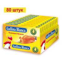 Gallina Blanca — Википедия