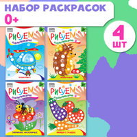 Раскраски для мальчиков 4 – 5 лет (распечатать)