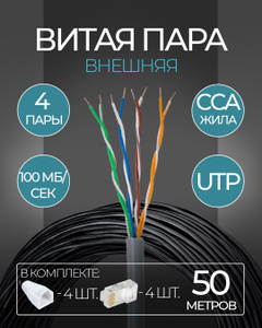 Прокладка hdmi кабеля в плинтусе