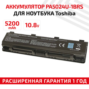 大人気即納 Cl4885b.806 10.8V 48Wh TOSHIBA 東芝 ノート PC ノート