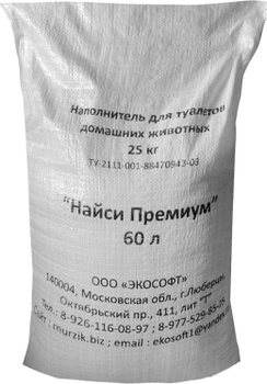 Силикагель 60 л – купить в интернет-магазине OZON по низкой цене