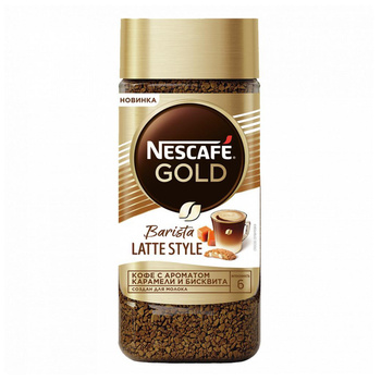 Nescafe Gold Latte Style – купить в интернет-магазине OZON по низкой цене