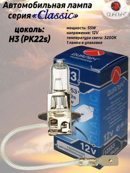 Лампы H11 Диалуч – купить в интернет-магазине OZON по низкой цене