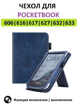 Электронные книги ONYX BOOX - Фирменный магазин