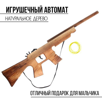 Ак 47 чертежи с размерами – Творческий проект «Изготовление макета автомата Калашникова АК-74»