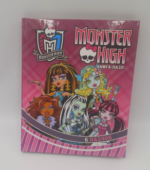 Mattel. Monster High. Книги для творчества