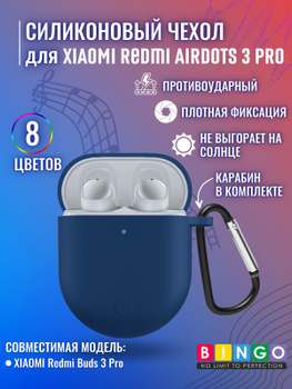 Redmi airdots pro discount 206