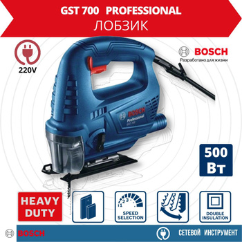 Bosch jigsaw deals gst 700 price