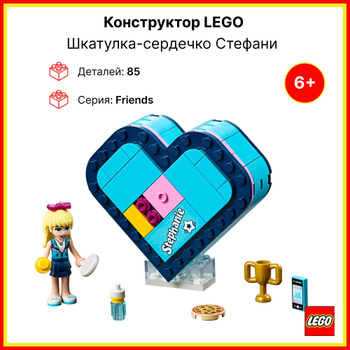 41356 2024 lego friends