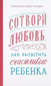 Эти-Дети: возрастная психология, развитие и воспитание детей.