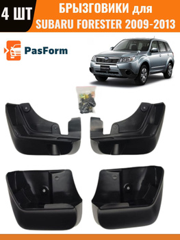 фаркоп subaru forester sf5 | Дзен