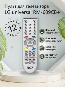 Vhbw Télécommande multifonction compatible avec LG AKB72913104