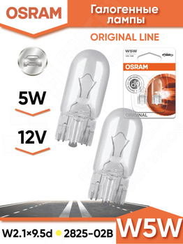Osram W5W Original Line – купить в интернет-магазине OZON по низкой цене