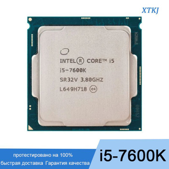 Intel socket clearance 1151 processors