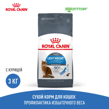 Royal canin maxi deals light weight care