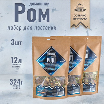 Вереск Настойка – купить в интернет-магазине OZON по низкой цене