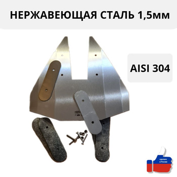 Гидрокрыло для Лодочного Мотора Л.С. – купить в интернет-магазине OZON повыгодной цене в Беларуси