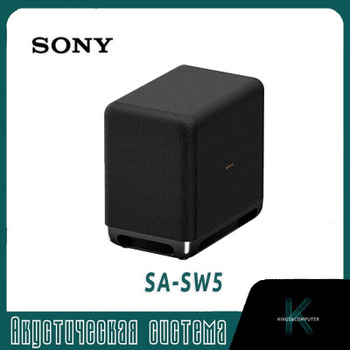 Sony sacs9 best sale