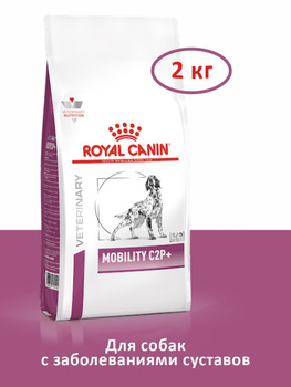 C2p+ shop royal canin