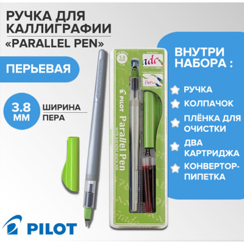 Pluma Parallel Pen 3.8Mm Ss Fp3 Pilot 053034201