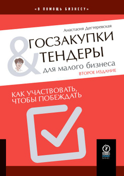 Стульчик: порно рассказ: Как моя жена стала Sex Wife. Часть 1: страница 1