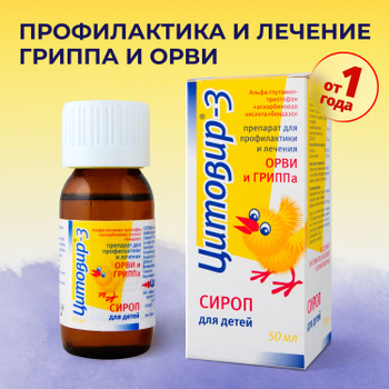 Нурофен Детский Сироп - купить в интернет-аптеке OZON