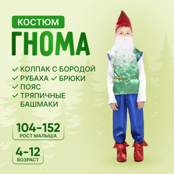 Детские костюмы ангела: купить в Украине на доске объявлений Клубок (ранее Клумба)
