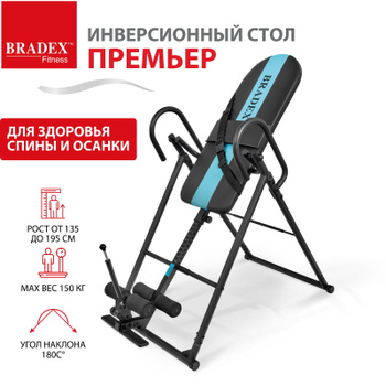 Тренажер для Растяжки Позвоночника Складной – купить в интернет ...