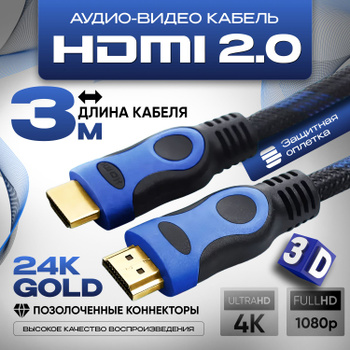 Как преобразовать коаксиальный кабель в HDMI: ваше полное руководство по плавному переходу