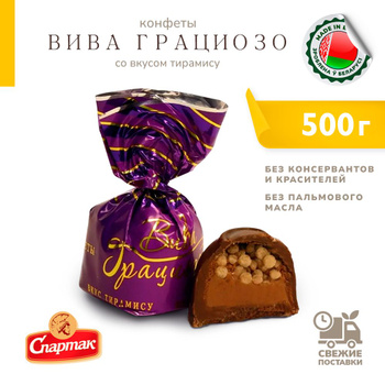 Капли Тирамису — купить в интернет-магазине OZON по выгодной цене