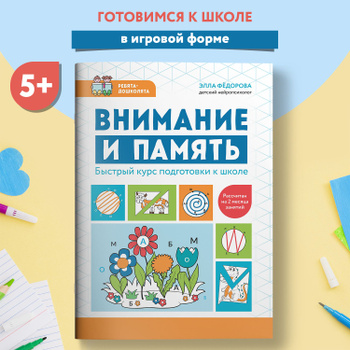 Топ-10 книг про весну для детей