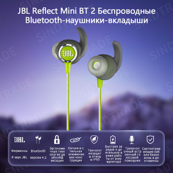 Jbl best sale reflect bt