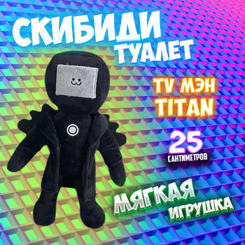 Игрушка Финдус большая