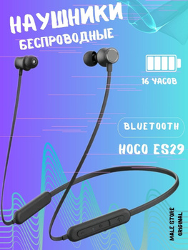 Xiaomi millet sports online bluetooth