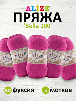 Сотворчество | Пряжа bella batik % хлопок Летняя меланжевая пряжа и