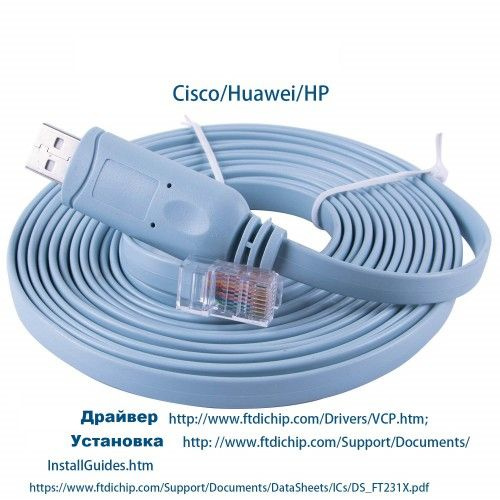 Anticisco - Просмотр темы - Cisco консольный кабель RJ45 -> USB-UART, распиновка