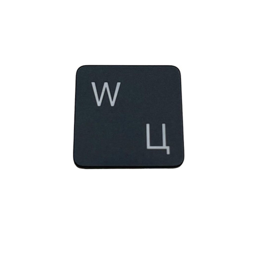 Клавиша кнопка W(Ц) для MacBook Air M1, Pro M1 - купить с доставкой по ...