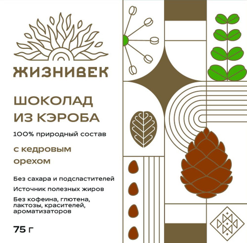 Жизнивек Вайлдберриз