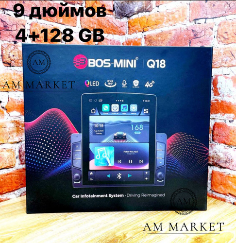 Магнитола Андроид с сим картой в стиле Тесла , большой экран магнитола ...