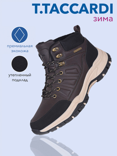 Ботинки Мужские Зимние Дешевые – купить в интернет-магазине OZON по низкой  цене