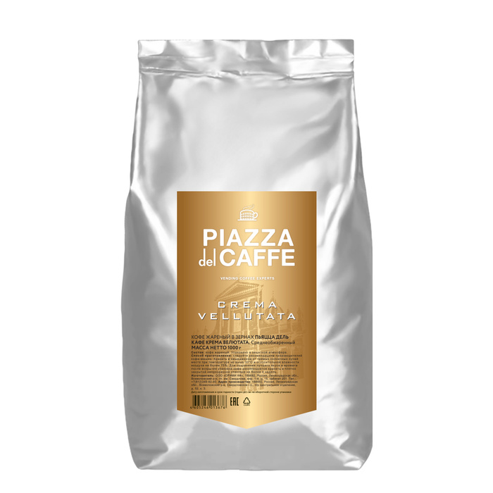 Кофе piazza del caffe espresso. Пиаза кофе.