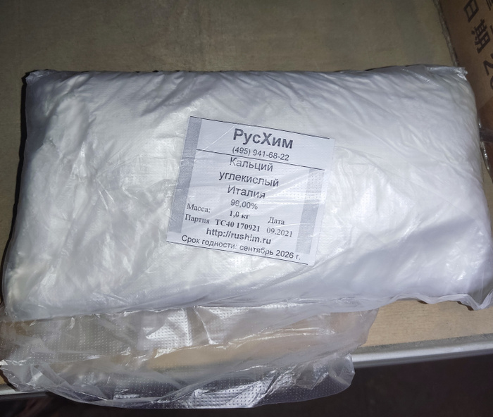 Карбонат кальция, углекислый кальций для меловой краски 5 кг - купить с ...