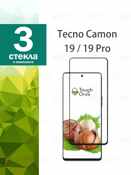 Techno camon 12 air защитное стекло. Смартфон tecno camon 20 pro. Camon 18p стекло. Защитное стекло на техно камон. Защитное стекло для tecno camon 20 pro 5g антишпион.