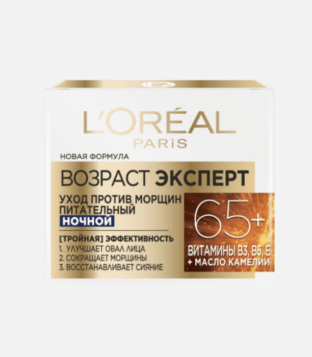 Лореаль против морщин. Loreal крем для лица 45+. L'Oreal Paris Возраст эксперт 45+ дневной. Крем для лица Loreal Paris Возраст эксперт 65+ ночной 50мл. Крем лореаль 35+ дневной.