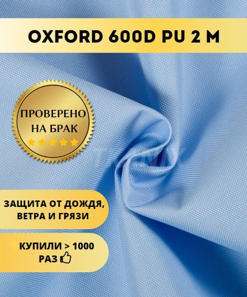 Мебельная ткань с пропиткой против грязи