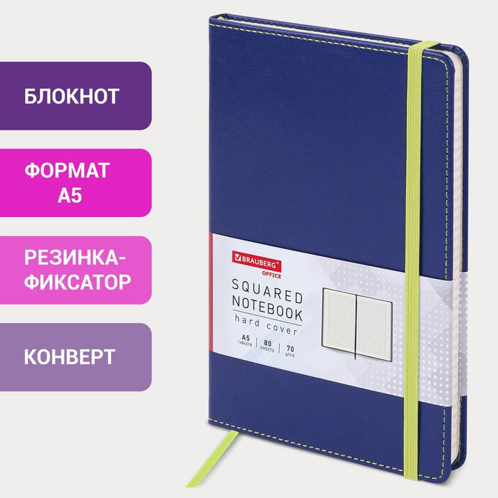 блокнот а6 «juan». бизнес-блокнот а6 80л. органайзер с калькулятором и блокнотом. офисный блокнот. блокнот для офиса.