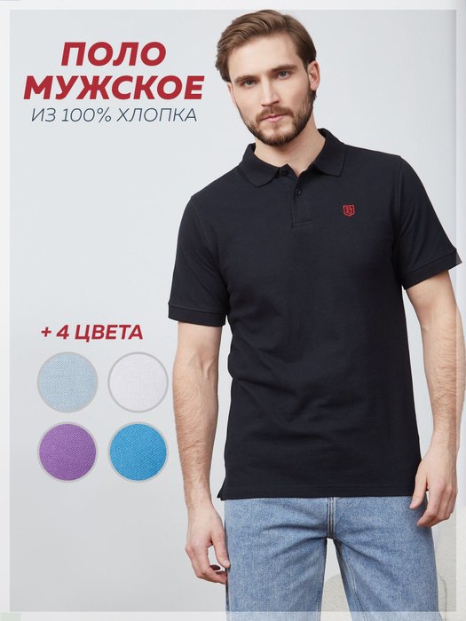 Поло Fine Joyce, размер 48, цвет черный, 100% хлопок - купить по ...